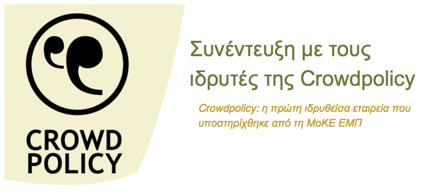 IEU-NTUA-header