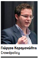 karamanolis_netweek