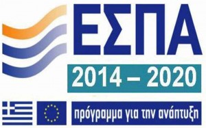 espa-2014-2020-300x187