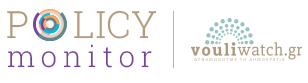 Crowdpolicy-policymonitor-vouliwatch