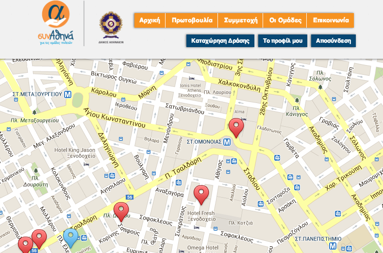Crowdpolicy-synathina.gr